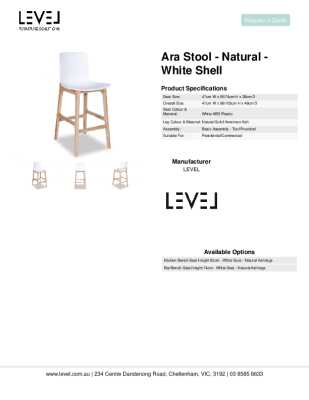 Tear Sheet: Ara Stool - Natural - White Shell 